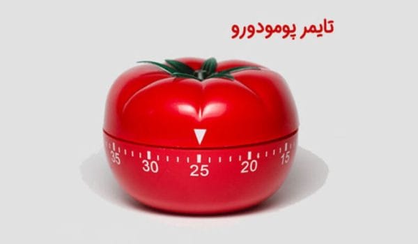 پامادور