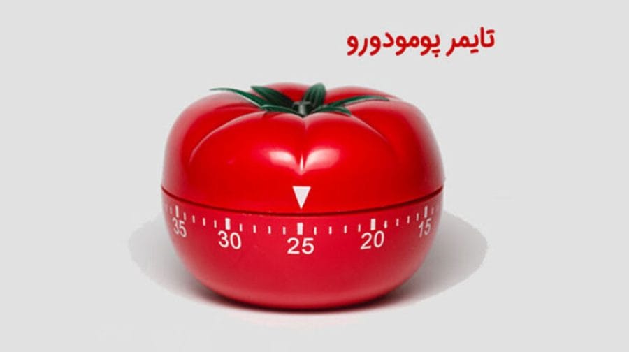 پامادور